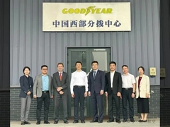 در 25 سپتامبر 2024، مرکز توزیع غربی Goodyear چین با موفقیت قرارداد را امضا کرد