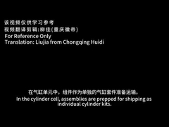 LIO-320 موتورهای هواپیمای Lycoming خنک‌شونده با هوا خنک‌شونده با هوا سیلندرهای Lycoming